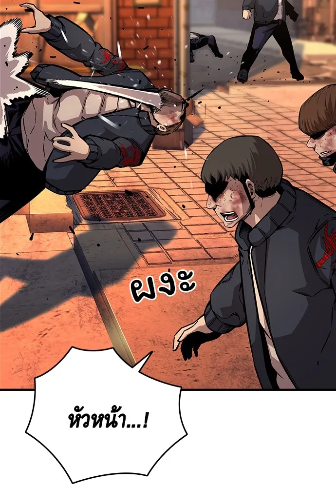 King Game ตอนที่ 60 หัวหน้าพันธมิตรแทจอน รูปที่ 107