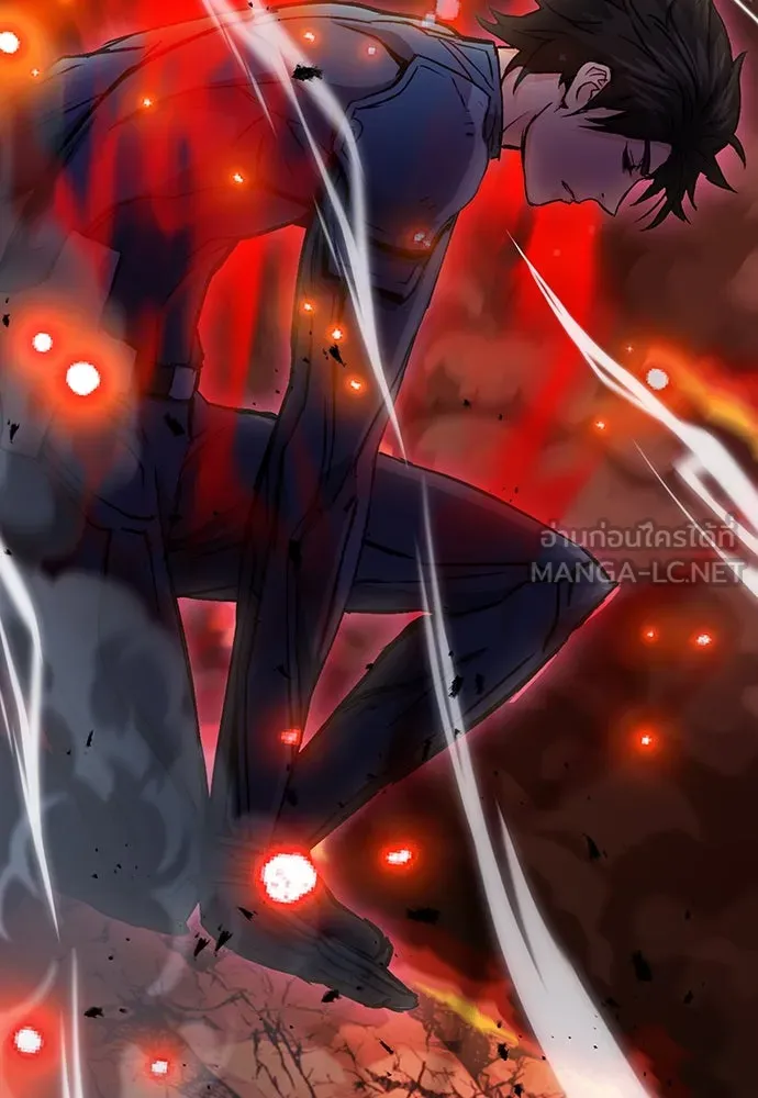 ดรูอิดแห่งสถานีโซล ตอนที่ 93 รูปที่ 15