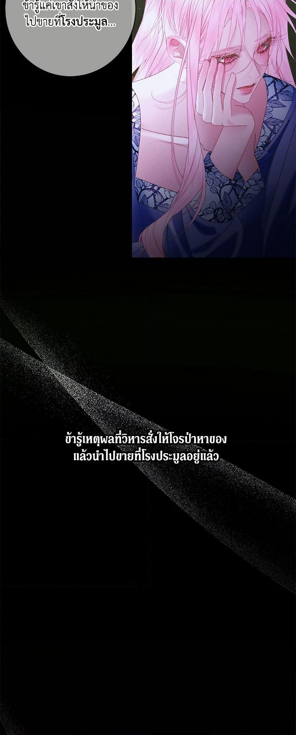 Manga-lc-com อ่านมังงะ อ่านการ์ตูน ออนไลน์ ฟรี Becoming The Villain’s Family ตอนที่ 1 2 3 4 5 6 7 8 9 10 11 12 13 14 ฟรี ไม่มีโฆษณา Manga-lc - อ่าน มังงะ อ่าน การ์ตูน ออนไลน์ อ่านมังงะ ฟรี