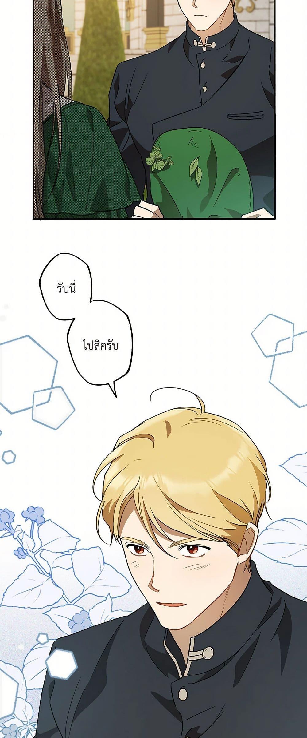 Manga-lc-com อ่านมังงะ อ่านการ์ตูน ออนไลน์ ฟรี It Was All a Mistake ตอนที่ 1 2 3 4 5 6 7 8 9 10 11 12 13 14 ฟรี ไม่มีโฆษณา Manga-lc - อ่าน มังงะ อ่าน การ์ตูน ออนไลน์ อ่านมังงะ ฟรี