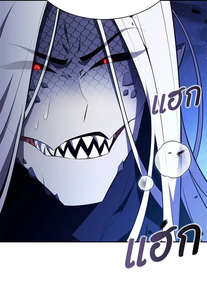 ผู้เล่นหน้าใหม่เลเวลแมกซ์ ตอนที่ 198 สงครามของเหล่ามังกร (3) รูปที่ 43