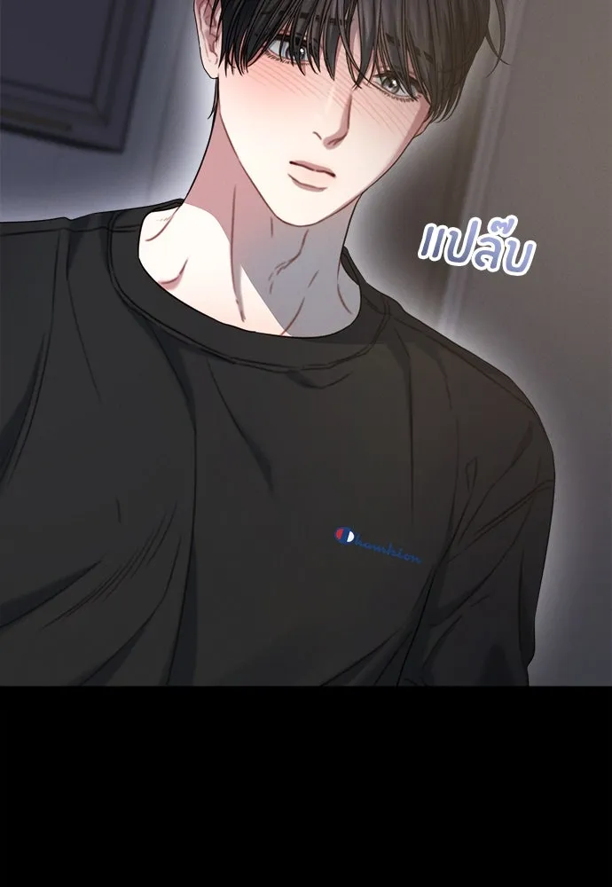 ปรารถนารักอันงดงาม ตอนที่ 102 รูปที่ 67