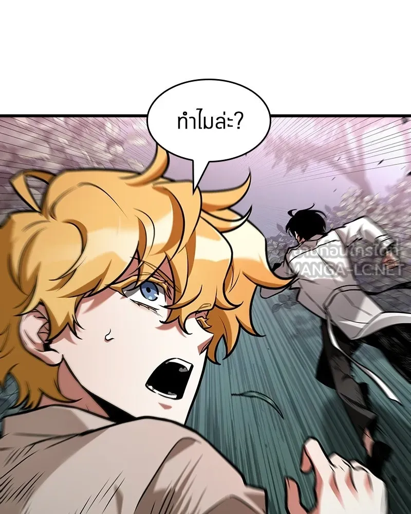 Omniscient Reader อ่านชะตาวันสิ้นโลก ตอนที่ 49 สิ่งที่ทำได้ดีที่สุด (5) รูปที่ 27