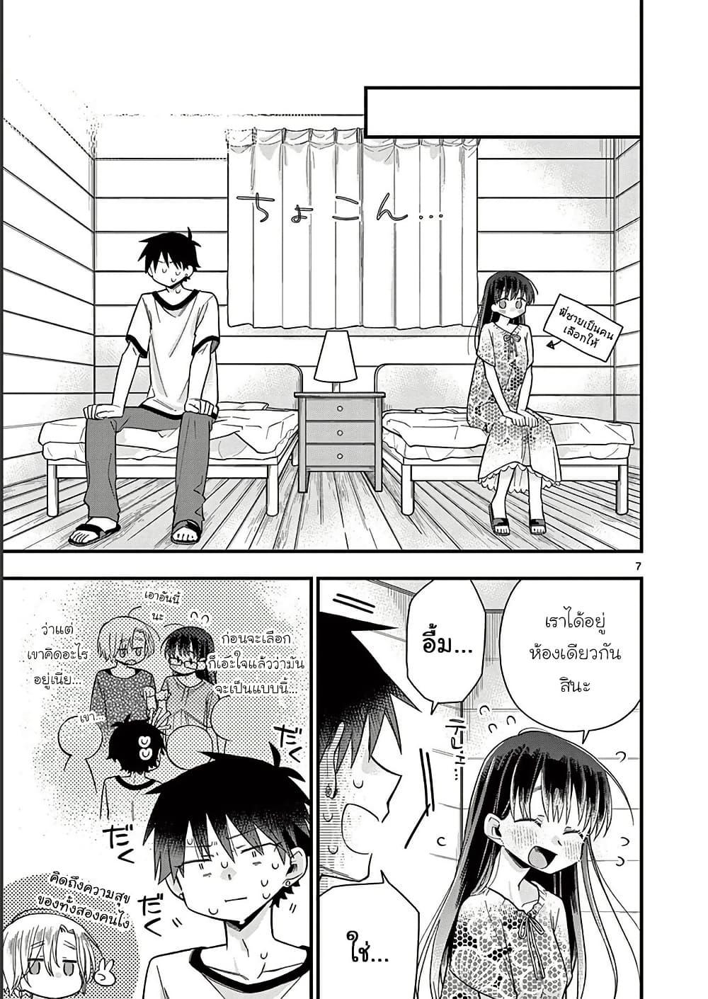 Manga-lc-com อ่านมังงะ อ่านการ์ตูน ออนไลน์ ฟรี Chotto Dake Nuke Chau Hiiragi-san ตอนที่ 1 2 3 4 5 6 7 8 9 10 11 12 13 14 ฟรี ไม่มีโฆษณา Manga-lc - อ่าน มังงะ อ่าน การ์ตูน ออนไลน์ อ่านมังงะ ฟรี