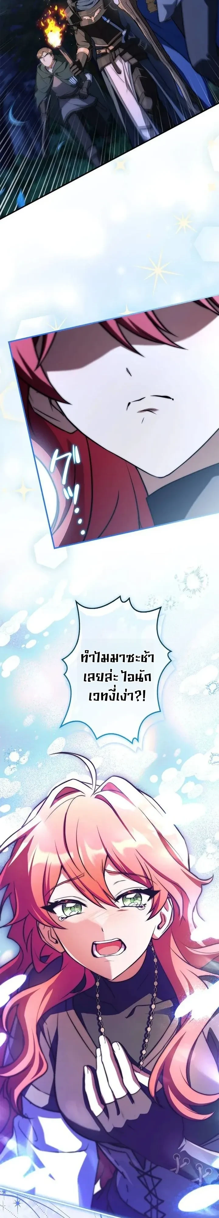 Manga-lc-com อ่านมังงะ อ่านการ์ตูน ออนไลน์ ฟรี I Became a Wizard in a Medieval Fantasy World พลิกชีวิตจอมเว ตอนที่ 1 2 3 4 5 6 7 8 9 10 11 12 13 14 ฟรี ไม่มีโฆษณา Manga-lc - อ่าน มังงะ อ่าน การ์ตูน ออนไลน์ อ่านมังงะ ฟรี