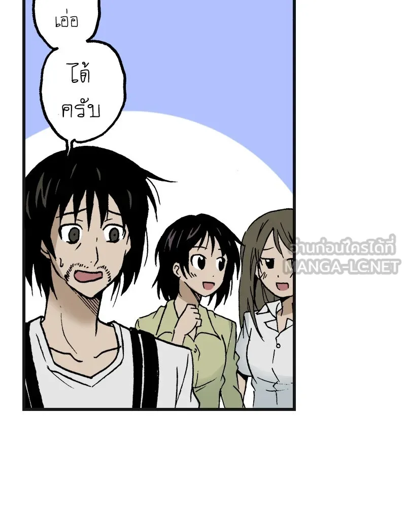 การิน BlaCX ปริศนาอาถรรพ์สีดำ ตอนที่ 9 ดาว (1) รูปที่ 48