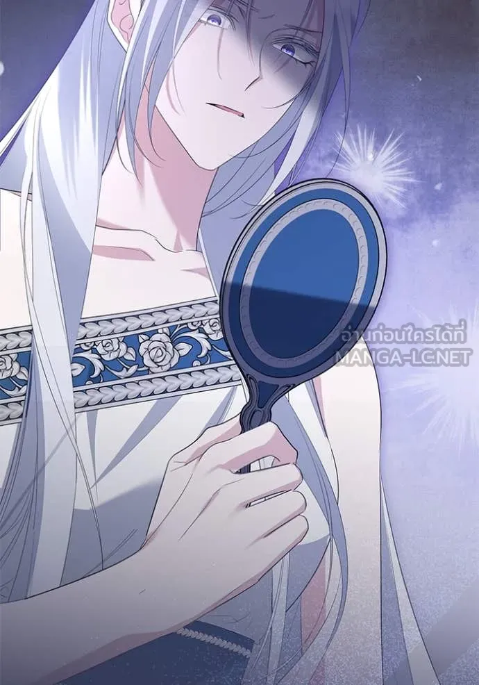 อ ตอนที่ 84 รูปที่ 47