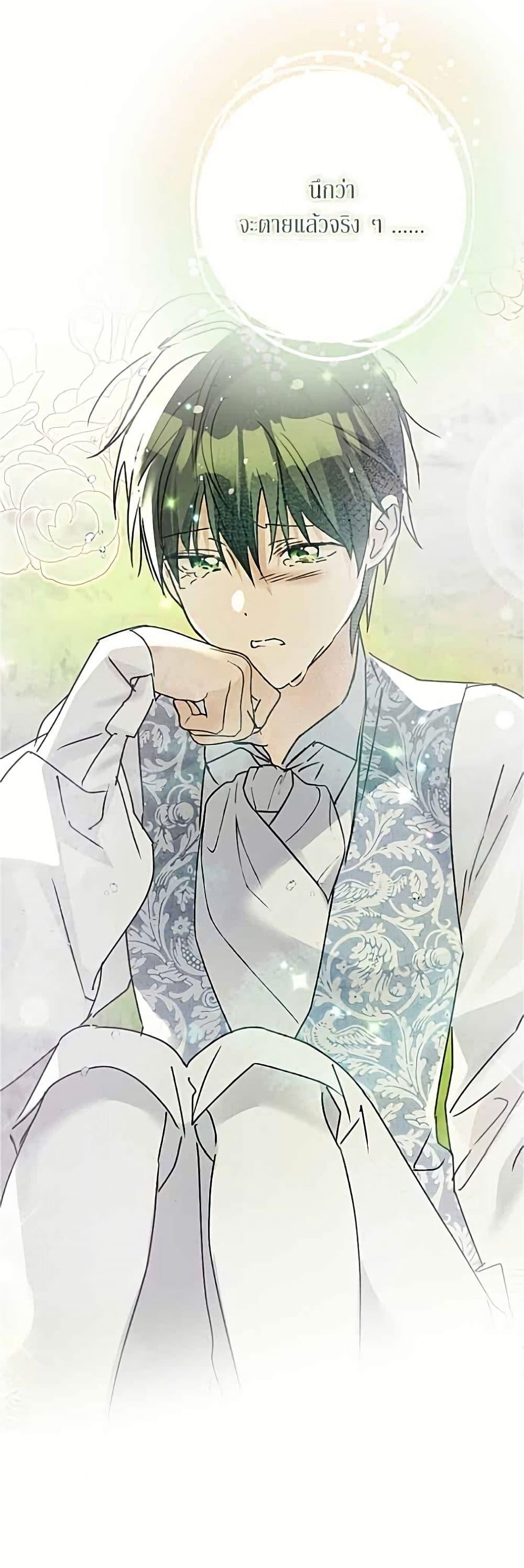 Manga-lc-com อ่านมังงะ อ่านการ์ตูน ออนไลน์ ฟรี Became the Duke’s Male Servant ตอนที่ 1 2 3 4 5 6 7 8 9 10 11 12 13 14 ฟรี ไม่มีโฆษณา Manga-lc - อ่าน มังงะ อ่าน การ์ตูน ออนไลน์ อ่านมังงะ ฟรี