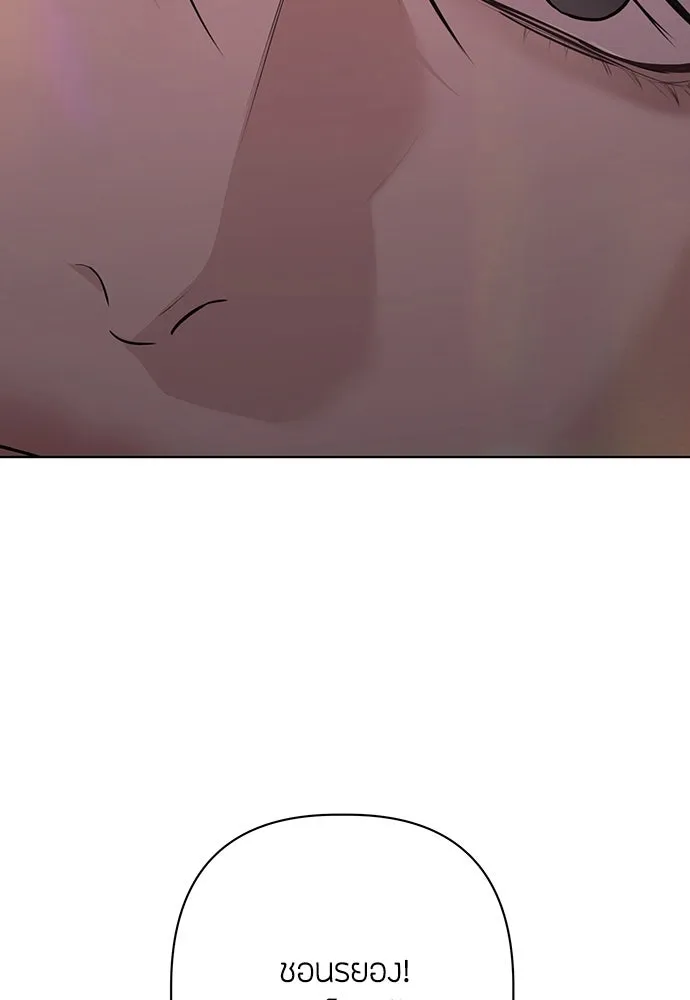 ความลับของสาวร่างทรง ตอนที่ 27 รูปที่ 178