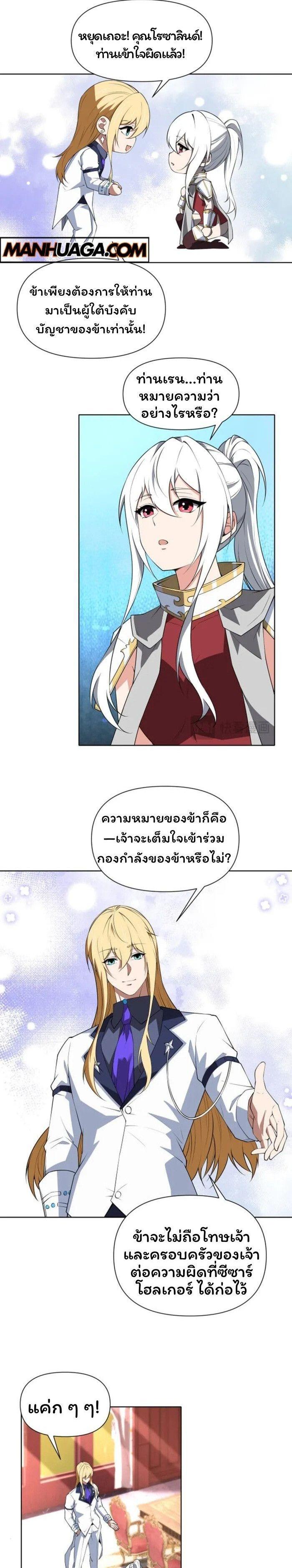 Manga-lc-com อ่านมังงะ อ่านการ์ตูน ออนไลน์ ฟรี Forging An Industrial Empire In A Magical World ตอนที่ 1 2 3 4 5 6 7 8 9 10 11 12 13 14 ฟรี ไม่มีโฆษณา Manga-lc - อ่าน มังงะ อ่าน การ์ตูน ออนไลน์ อ่านมังงะ ฟรี