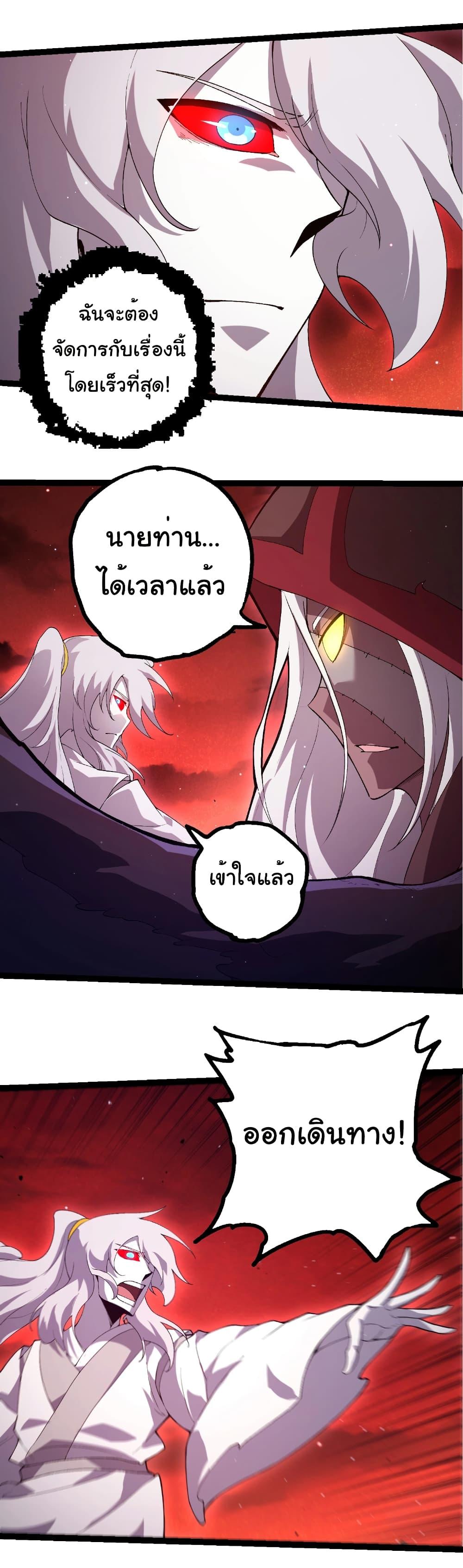 Manga-lc-com อ่านมังงะ อ่านการ์ตูน ออนไลน์ ฟรี Evolution from the Big Tree ตอนที่ 1 2 3 4 5 6 7 8 9 10 11 12 13 14 ฟรี ไม่มีโฆษณา Manga-lc - อ่าน มังงะ อ่าน การ์ตูน ออนไลน์ อ่านมังงะ ฟรี