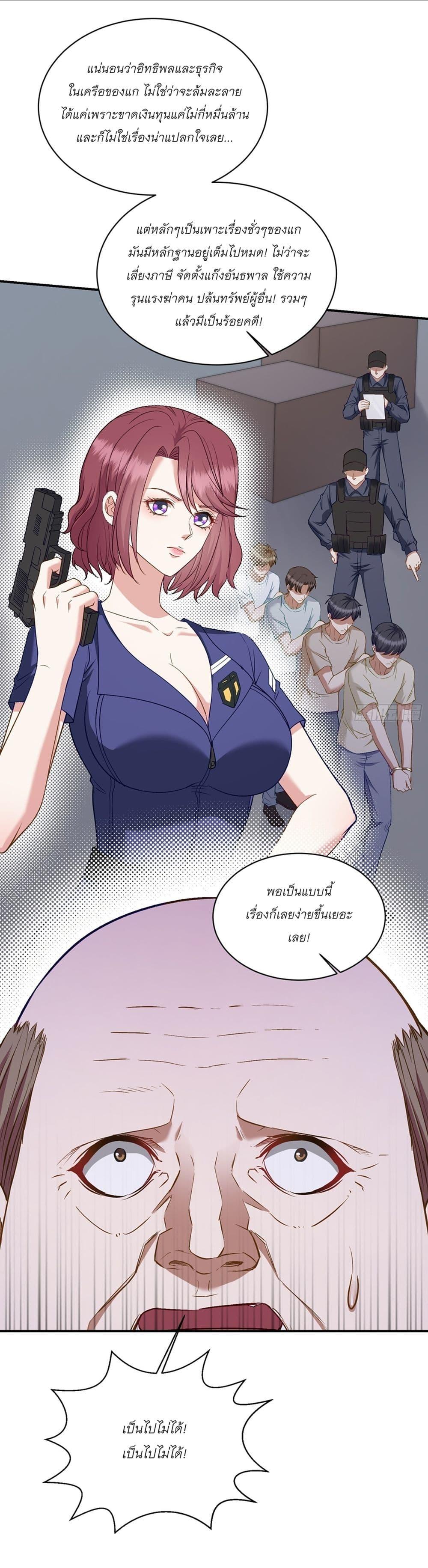 Manga-lc-com อ่านมังงะ อ่านการ์ตูน ออนไลน์ ฟรี Became a Billionaire After Dog Licking Improperly ตอนที่ 1 2 3 4 5 6 7 8 9 10 11 12 13 14 ฟรี ไม่มีโฆษณา Manga-lc - อ่าน มังงะ อ่าน การ์ตูน ออนไลน์ อ่านมังงะ ฟรี