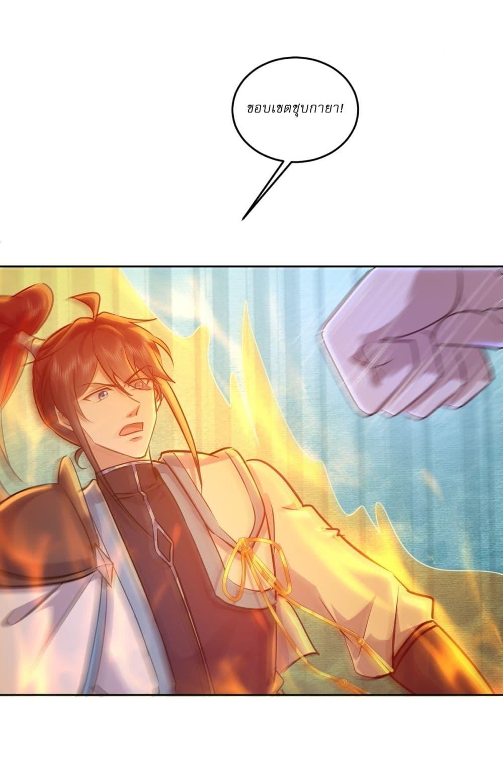 Manga-lc-com อ่านมังงะ อ่านการ์ตูน ออนไลน์ ฟรี As An Immortal, I Only Practice Forbidden Arts ตอนที่ 1 2 3 4 5 6 7 8 9 10 11 12 13 14 ฟรี ไม่มีโฆษณา Manga-lc - อ่าน มังงะ อ่าน การ์ตูน ออนไลน์ อ่านมังงะ ฟรี