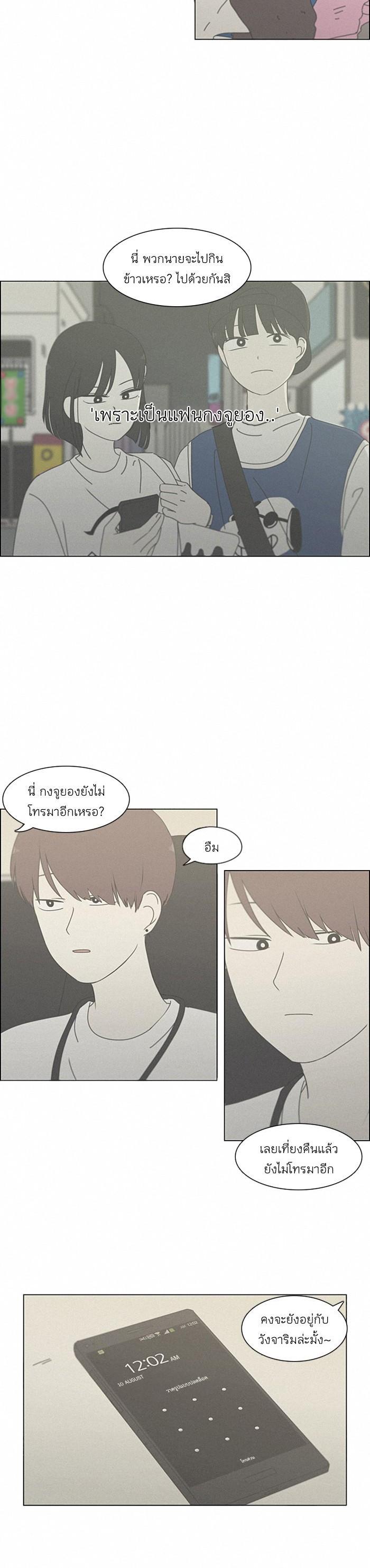 Manga-lc-com อ่านมังงะ อ่านการ์ตูน ออนไลน์ ฟรี Love Revolution รักนี้ต้องปฏิวัติ ตอนที่ 1 2 3 4 5 6 7 8 9 10 11 12 13 14 ฟรี ไม่มีโฆษณา Manga-lc - อ่าน มังงะ อ่าน การ์ตูน ออนไลน์ อ่านมังงะ ฟรี