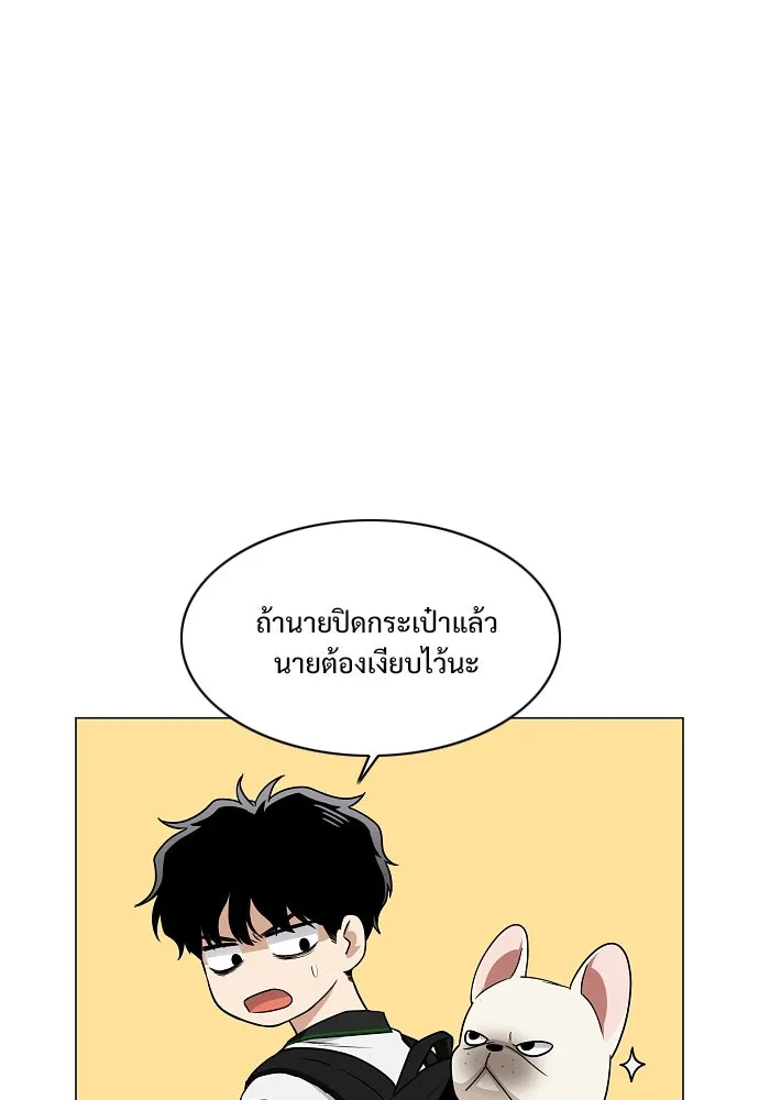 JAKDU ตอนที่ 49 รูปที่ 106