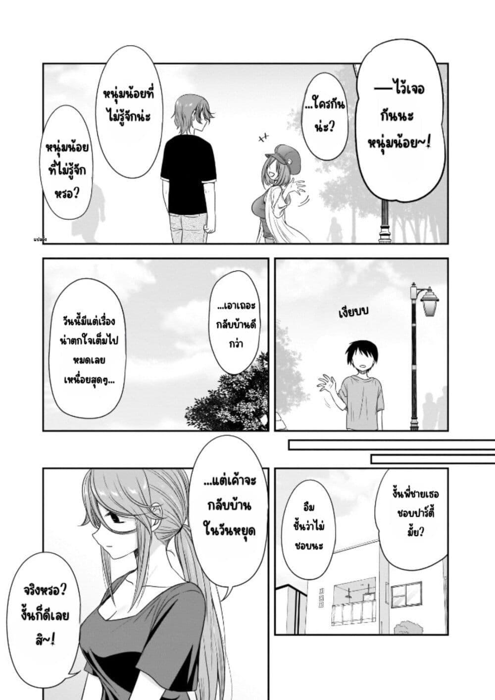 Manga-lc-com อ่านมังงะ อ่านการ์ตูน ออนไลน์ ฟรี Kurai Anoko to Shitai koto ตอนที่ 1 2 3 4 5 6 7 8 9 10 11 12 13 14 ฟรี ไม่มีโฆษณา Manga-lc - อ่าน มังงะ อ่าน การ์ตูน ออนไลน์ อ่านมังงะ ฟรี