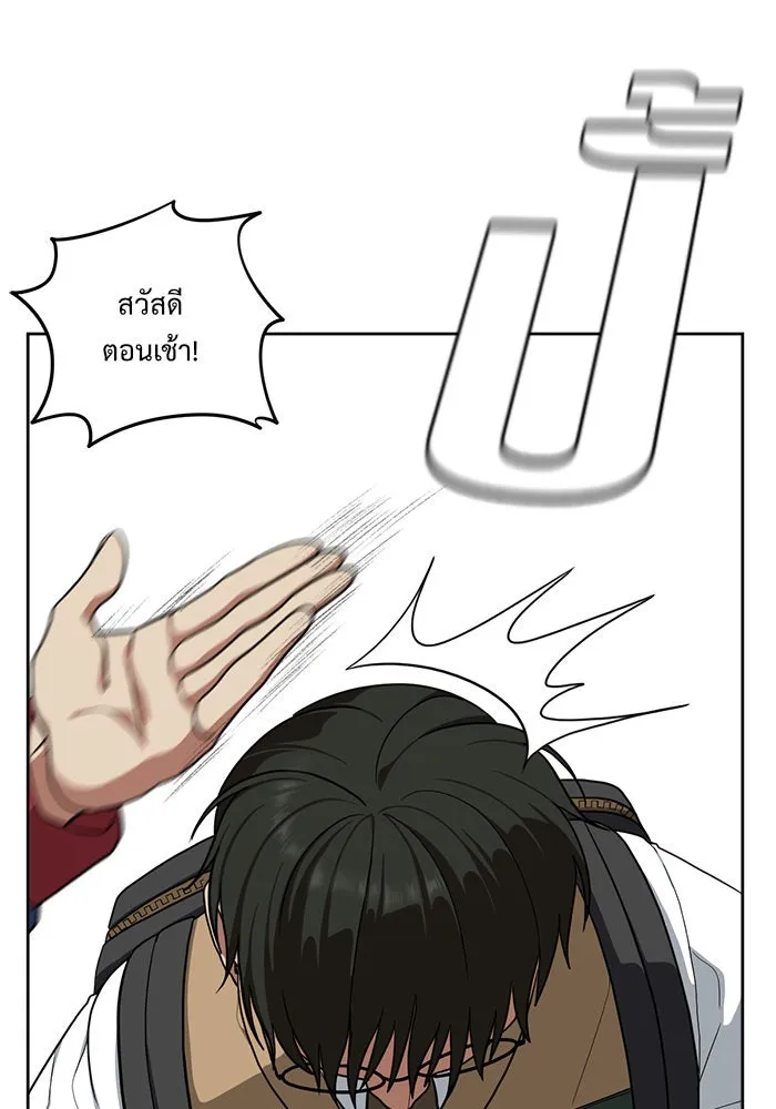 ช่วยเปลี่ยนฉันที ตอนที่ 35. แบซอนจู 1 รูปที่ 71