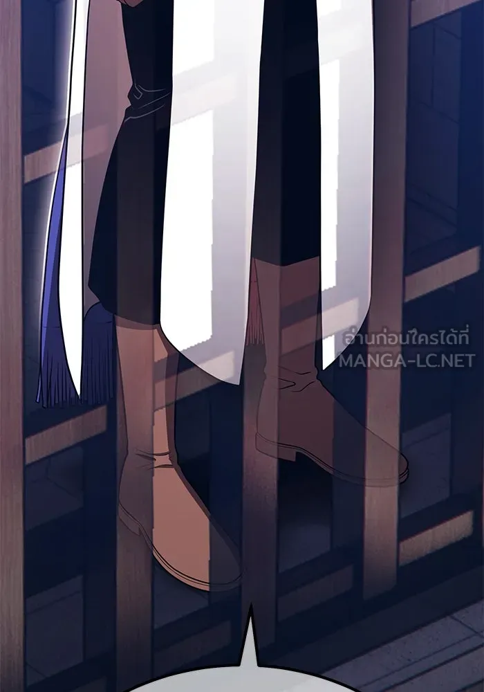 +99 ท่อนไม้พร้อมบวก ตอนที่ 38 คิงสไลม์ (2) รูปที่ 201