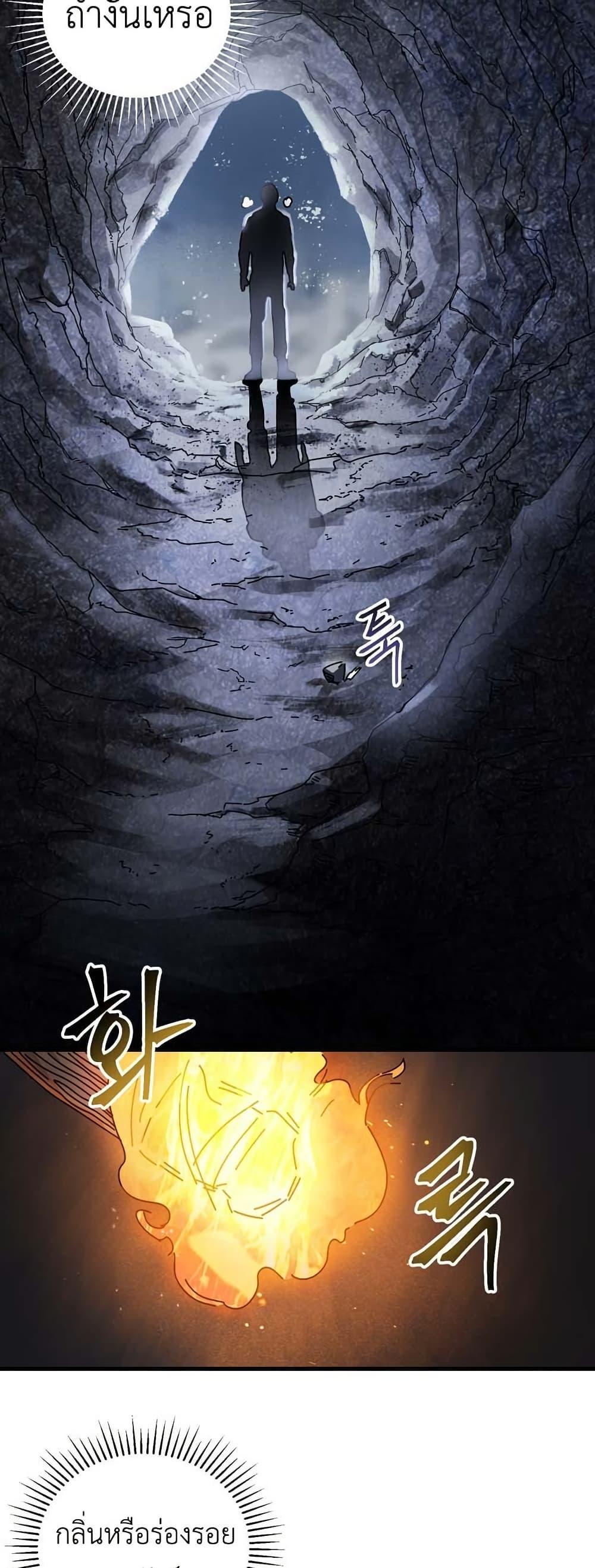 Manga-lc-com อ่านมังงะ อ่านการ์ตูน ออนไลน์ ฟรี Introduction to Survival ตอนที่ 1 2 3 4 5 6 7 8 9 10 11 12 13 14 ฟรี ไม่มีโฆษณา Manga-lc - อ่าน มังงะ อ่าน การ์ตูน ออนไลน์ อ่านมังงะ ฟรี