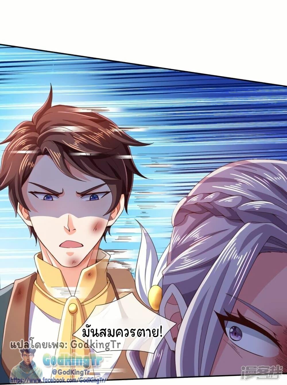 Manga-lc-com อ่านมังงะ อ่านการ์ตูน ออนไลน์ ฟรี Eternal god King ตอนที่ 1 2 3 4 5 6 7 8 9 10 11 12 13 14 ฟรี ไม่มีโฆษณา Manga-lc - อ่าน มังงะ อ่าน การ์ตูน ออนไลน์ อ่านมังงะ ฟรี