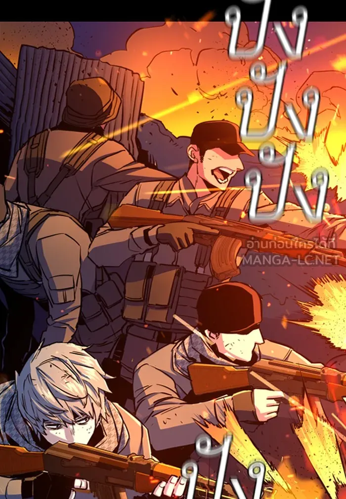 พี่ชายสายบอดี้การ์ด ตอนที่ 77 รูปที่ 81