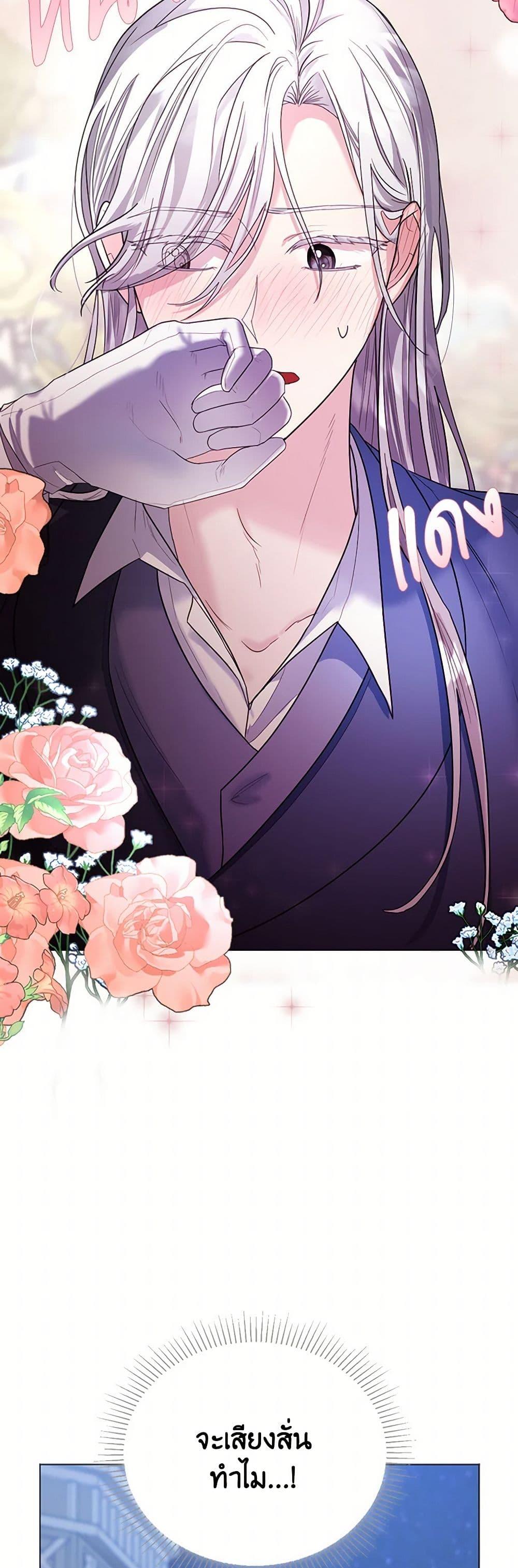 Manga-lc-com อ่านมังงะ อ่านการ์ตูน ออนไลน์ ฟรี The Duchess’s Contract Marriage ตอนที่ 1 2 3 4 5 6 7 8 9 10 11 12 13 14 ฟรี ไม่มีโฆษณา Manga-lc - อ่าน มังงะ อ่าน การ์ตูน ออนไลน์ อ่านมังงะ ฟรี