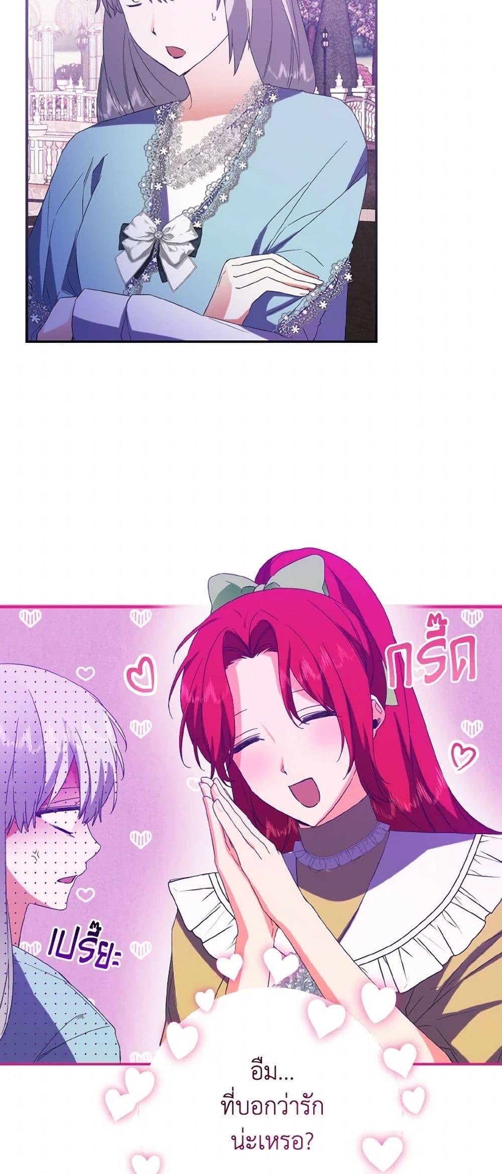 Manga-lc-com อ่านมังงะ อ่านการ์ตูน ออนไลน์ ฟรี I Tamed the Duke ตอนที่ 1 2 3 4 5 6 7 8 9 10 11 12 13 14 ฟรี ไม่มีโฆษณา Manga-lc - อ่าน มังงะ อ่าน การ์ตูน ออนไลน์ อ่านมังงะ ฟรี