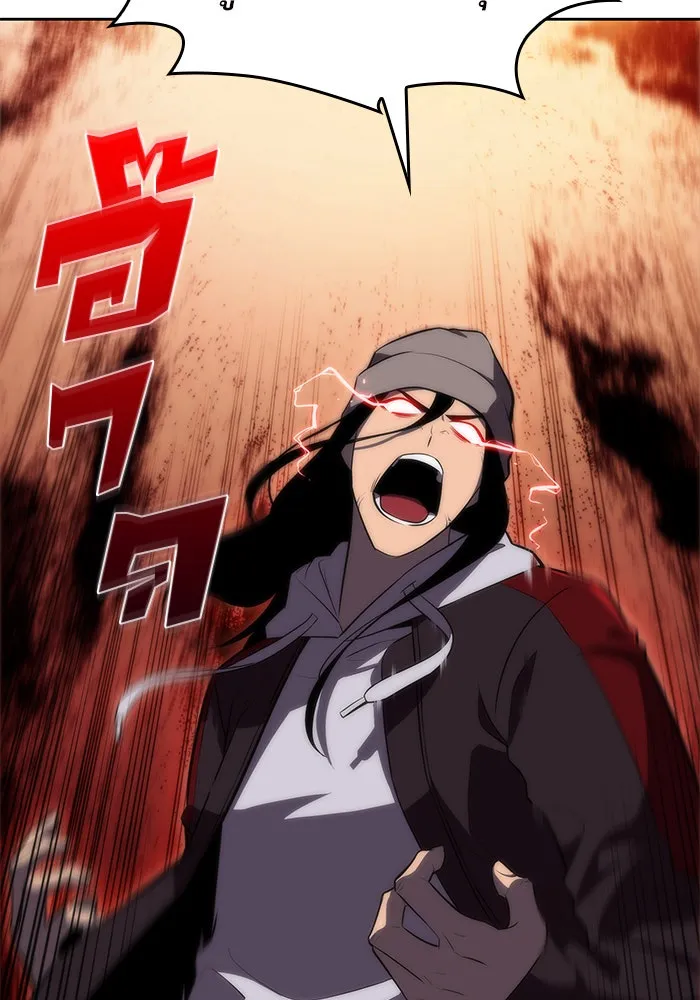 ผู้เล่นหน้าใหม่เลเวลแมกซ์ ตอนที่ 51 ตระกูลมหาอำนาจรุ่นที่ห้า (1) รูปที่ 28