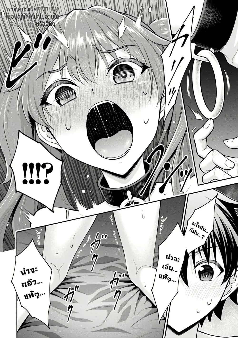 Manga-lc-com อ่านมังงะ อ่านการ์ตูน ออนไลน์ ฟรี Kuro no Senki II Isekai Teni Shita Boku ga Saikyou na no wa Bed no Ue dake no You desu ตอนที่ 1 2 3 4 5 6 7 8 9 10 11 12 13 14 ฟรี ไม่มีโฆษณา Manga-lc - อ่าน มังงะ อ่าน การ์ตูน ออนไลน์ อ่านมังงะ ฟรี