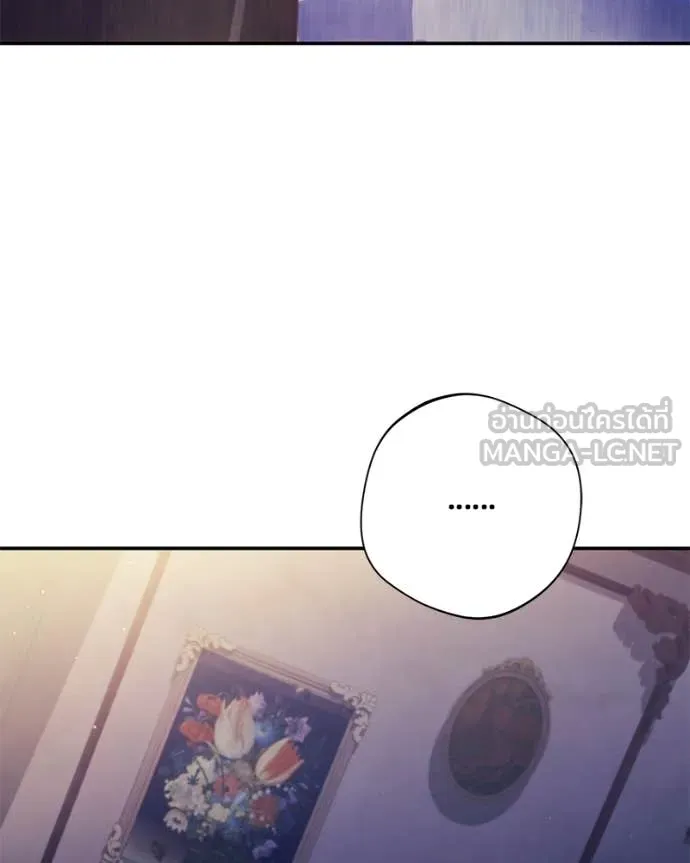 ถ้าเป็นนางร้าย ตอนที่ 58 รูปที่ 124