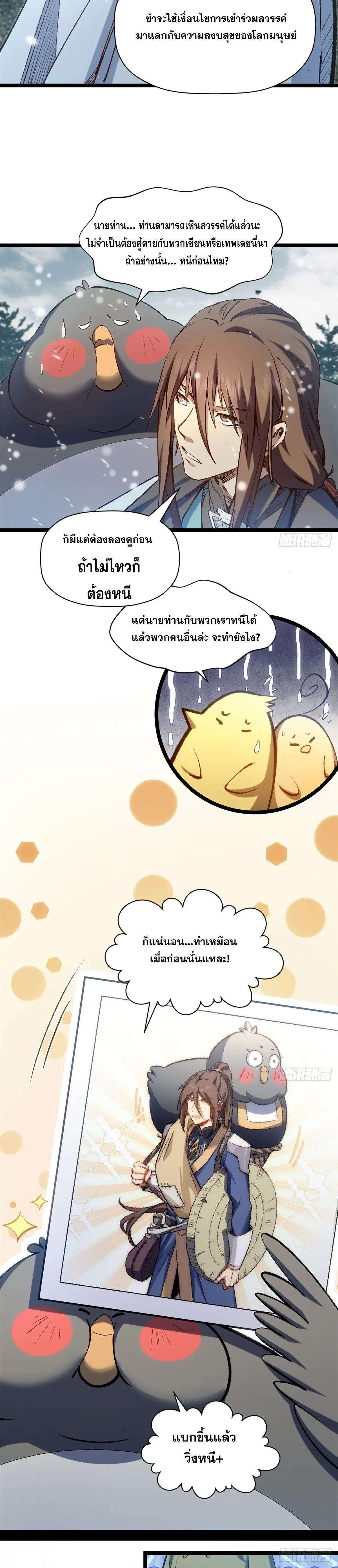 Manga-lc-com อ่านมังงะ อ่านการ์ตูน ออนไลน์ ฟรี Top Tier Providence ตอนที่ 1 2 3 4 5 6 7 8 9 10 11 12 13 14 ฟรี ไม่มีโฆษณา Manga-lc - อ่าน มังงะ อ่าน การ์ตูน ออนไลน์ อ่านมังงะ ฟรี