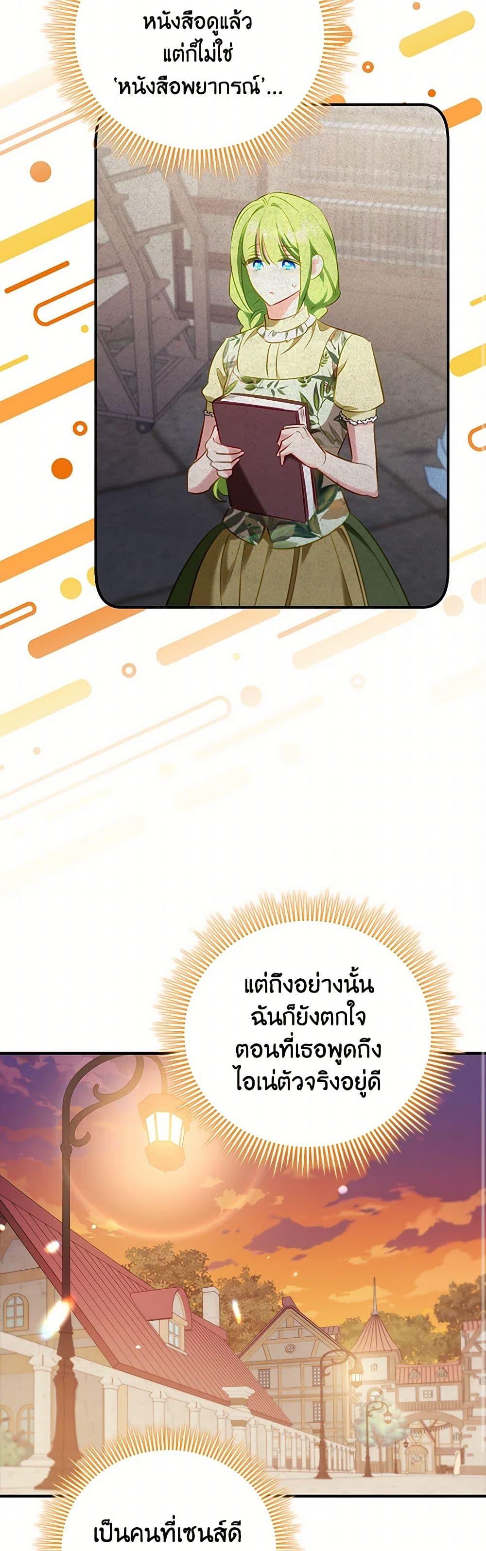 Manga-lc-com อ่านมังงะ อ่านการ์ตูน ออนไลน์ ฟรี The Heroine is a Man! ตอนที่ 1 2 3 4 5 6 7 8 9 10 11 12 13 14 ฟรี ไม่มีโฆษณา Manga-lc - อ่าน มังงะ อ่าน การ์ตูน ออนไลน์ อ่านมังงะ ฟรี