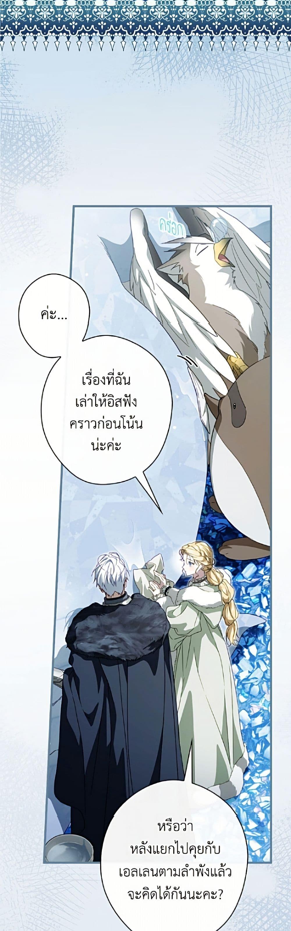 Manga-lc-com อ่านมังงะ อ่านการ์ตูน ออนไลน์ ฟรี How to Get My Husband on My Side ตอนที่ 1 2 3 4 5 6 7 8 9 10 11 12 13 14 ฟรี ไม่มีโฆษณา Manga-lc - อ่าน มังงะ อ่าน การ์ตูน ออนไลน์ อ่านมังงะ ฟรี