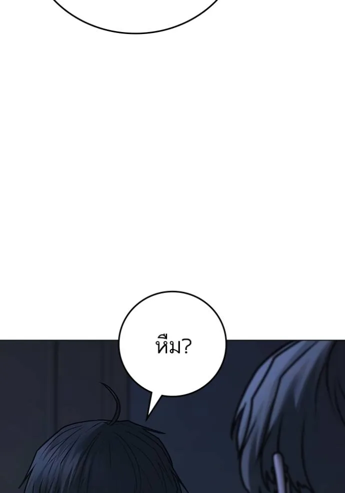 reality ตอนที่ 144 รูปที่ 29