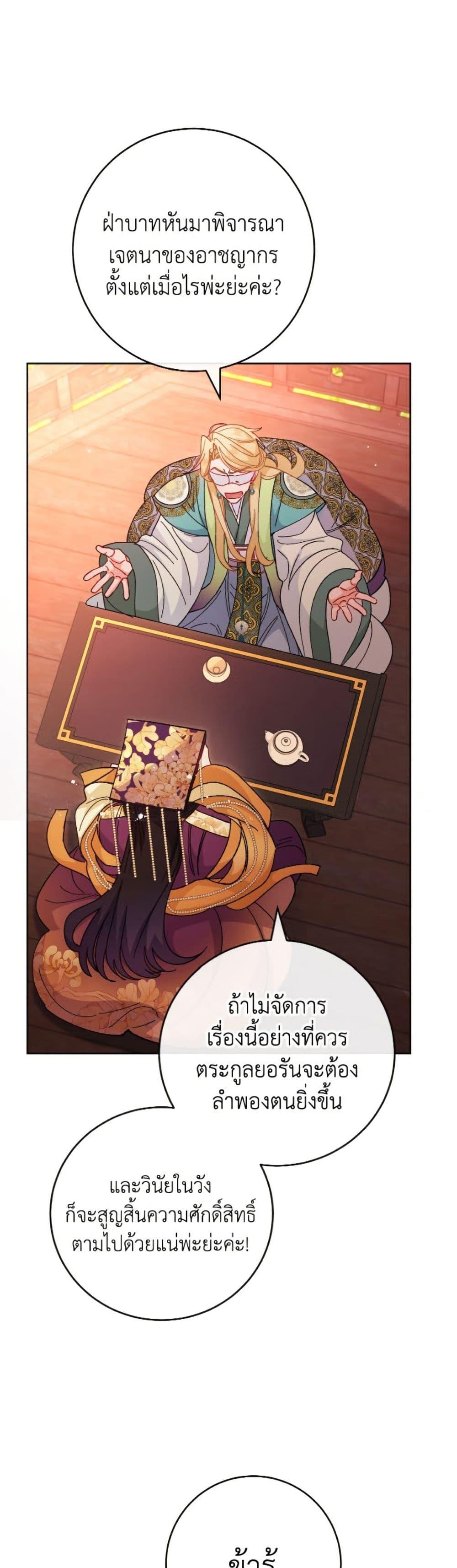 Manga-lc-com อ่านมังงะ อ่านการ์ตูน ออนไลน์ ฟรี The Baby Concubine Wants to Live Quietly ตอนที่ 1 2 3 4 5 6 7 8 9 10 11 12 13 14 ฟรี ไม่มีโฆษณา Manga-lc - อ่าน มังงะ อ่าน การ์ตูน ออนไลน์ อ่านมังงะ ฟรี