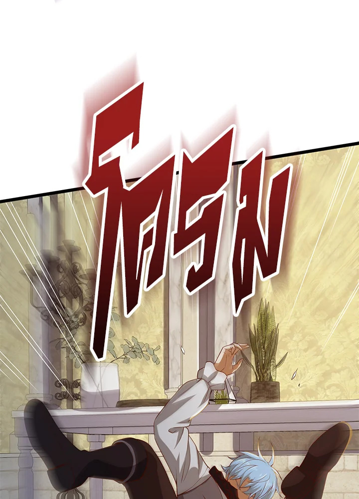 Manga-lc-com อ่านมังงะ อ่านการ์ตูน ออนไลน์ ฟรี The Lord of Coins ตอนที่ 1 2 3 4 5 6 7 8 9 10 11 12 13 14 ฟรี ไม่มีโฆษณา Manga-lc - อ่าน มังงะ อ่าน การ์ตูน ออนไลน์ อ่านมังงะ ฟรี