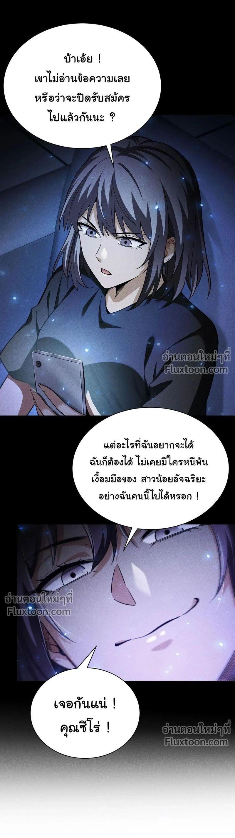 Manga-lc-com อ่านมังงะ อ่านการ์ตูน ออนไลน์ ฟรี After a million years of idle time, I woke up and became a god ตอนที่ 1 2 3 4 5 6 7 8 9 10 11 12 13 14 ฟรี ไม่มีโฆษณา Manga-lc - อ่าน มังงะ อ่าน การ์ตูน ออนไลน์ อ่านมังงะ ฟรี
