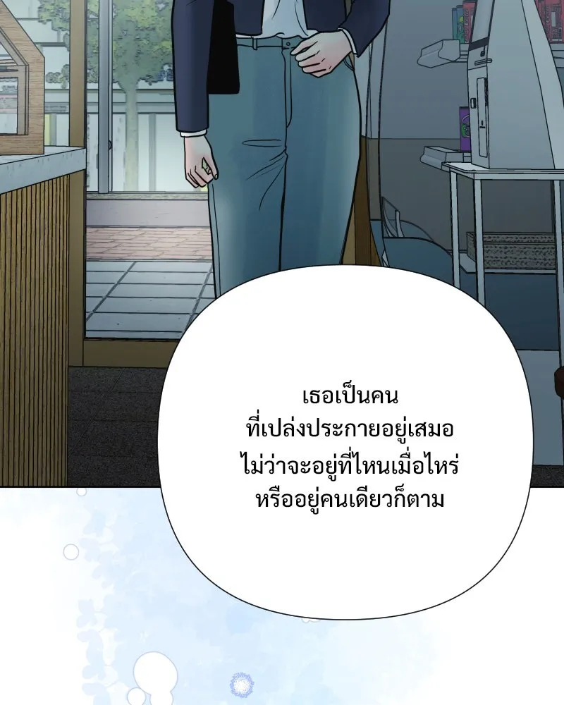 รักนี้ไม่ต้องมีเซนส์ ตอนที่ 71 รูปที่ 152