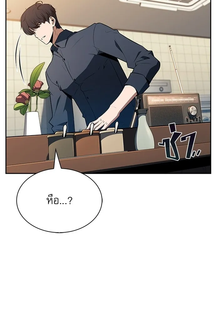 ครัวผู้กล้าท้าให้ชิม ตอนที่ 32 รูปที่ 124