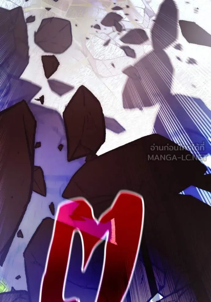 Return to Player ตอนที่ 192 รูปที่ 125