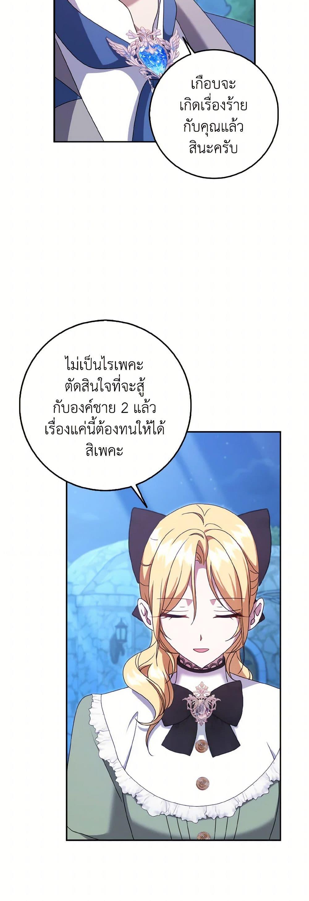 Manga-lc-com อ่านมังงะ อ่านการ์ตูน ออนไลน์ ฟรี Cinderella Disappeared ตอนที่ 1 2 3 4 5 6 7 8 9 10 11 12 13 14 ฟรี ไม่มีโฆษณา Manga-lc - อ่าน มังงะ อ่าน การ์ตูน ออนไลน์ อ่านมังงะ ฟรี