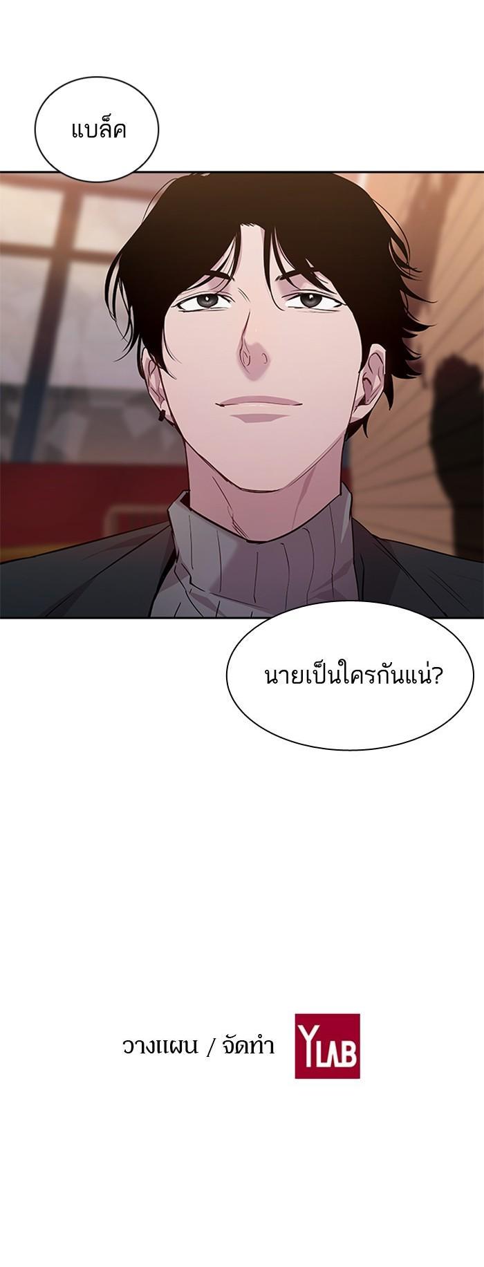 Manga-lc-com อ่านมังงะ อ่านการ์ตูน ออนไลน์ ฟรี The World Is Money and Power กลโกงโลกพนัน ตอนที่ 1 2 3 4 5 6 7 8 9 10 11 12 13 14 ฟรี ไม่มีโฆษณา Manga-lc - อ่าน มังงะ อ่าน การ์ตูน ออนไลน์ อ่านมังงะ ฟรี