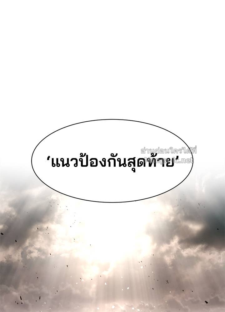 Doujin-Lc- อ่าน โดจิน มังฮวา เกาหลี ญี่ปุ่น จีน แปลไทย ผู้พิชิตเกมป้องกันฐาน ตอนที่ 1 2 3 4 5 6 7 8 9 10 11 12 13 14 ฟรี ไม่มีโฆษณา อ่าน โดจิน Manhwa เกาหลี ญี่ปุ่น จีน เรามีครบ คัดมาให้เน้นๆ โดจิน 18+ รับประกันความฟินโดย Doujin Lc