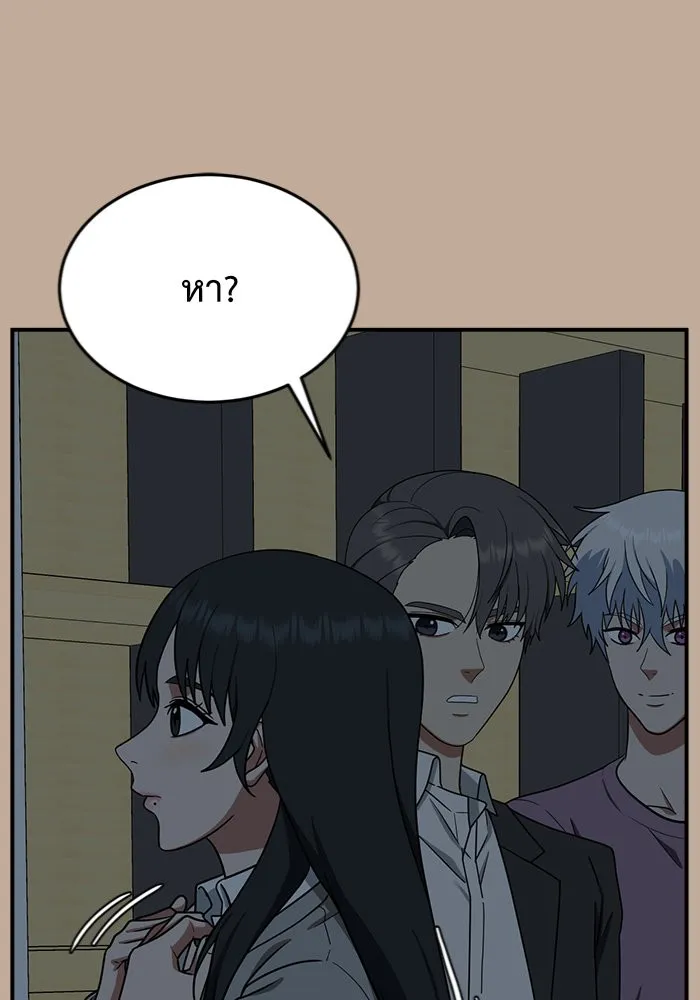 ช่วยเปลี่ยนฉันที ตอนที่ 110. ชูดูนา 9 รูปที่ 44
