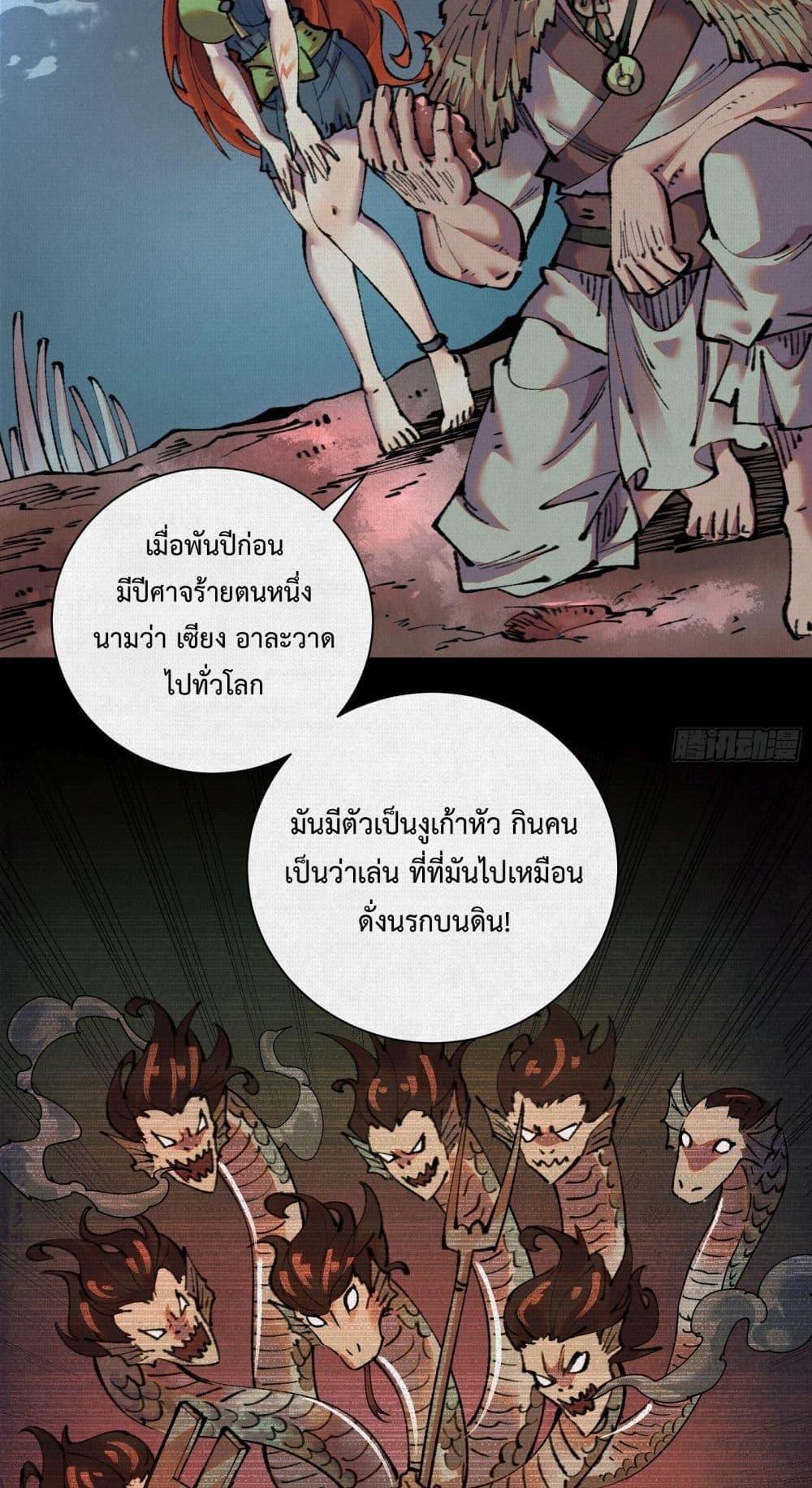 Manga-lc-com อ่านมังงะ อ่านการ์ตูน ออนไลน์ ฟรี Soul of Chi You ตอนที่ 1 2 3 4 5 6 7 8 9 10 11 12 13 14 ฟรี ไม่มีโฆษณา Manga-lc - อ่าน มังงะ อ่าน การ์ตูน ออนไลน์ อ่านมังงะ ฟรี