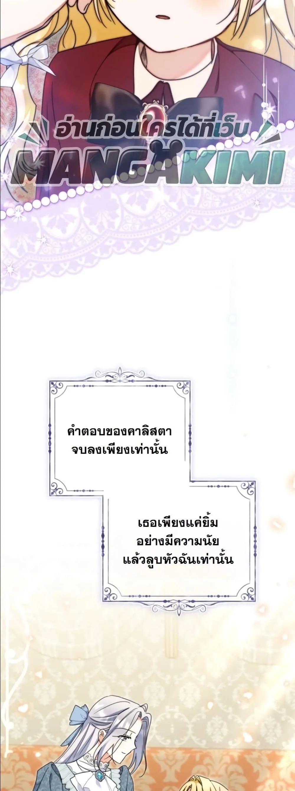 Manga-lc-com อ่านมังงะ อ่านการ์ตูน ออนไลน์ ฟรี My Once-Enemy Sister Now Cherishes Me ตอนที่ 1 2 3 4 5 6 7 8 9 10 11 12 13 14 ฟรี ไม่มีโฆษณา Manga-lc - อ่าน มังงะ อ่าน การ์ตูน ออนไลน์ อ่านมังงะ ฟรี