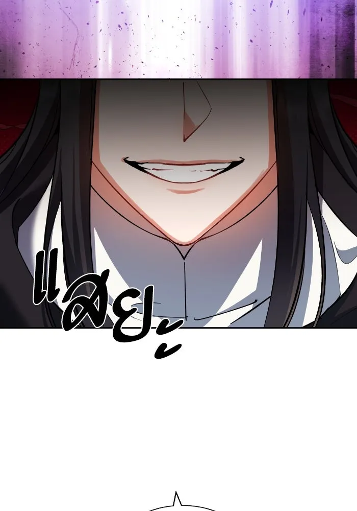 หวานใจสุดโหดโหมดเชื่อง ตอนที่ 87 รูปที่ 23