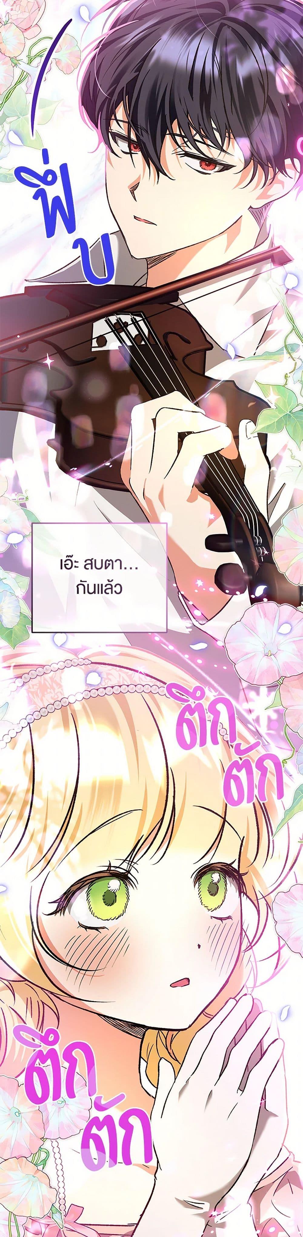 Manga-lc-com อ่านมังงะ อ่านการ์ตูน ออนไลน์ ฟรี The Male Lead Proposed to Me ตอนที่ 1 2 3 4 5 6 7 8 9 10 11 12 13 14 ฟรี ไม่มีโฆษณา Manga-lc - อ่าน มังงะ อ่าน การ์ตูน ออนไลน์ อ่านมังงะ ฟรี