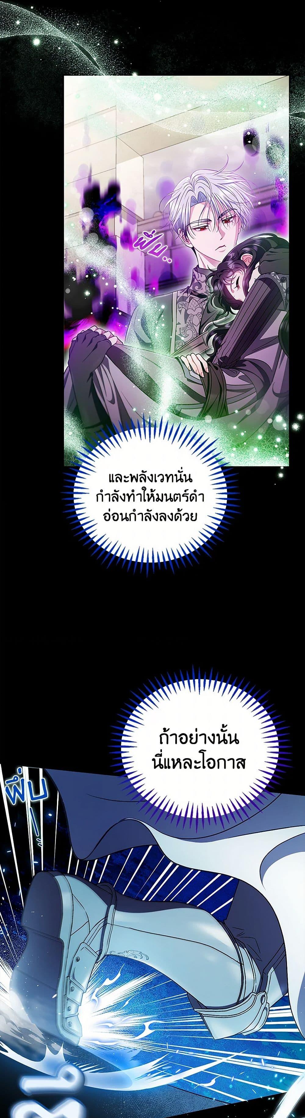 Manga-lc-com อ่านมังงะ อ่านการ์ตูน ออนไลน์ ฟรี I Will Become the Villain’s Poison Taster ตอนที่ 1 2 3 4 5 6 7 8 9 10 11 12 13 14 ฟรี ไม่มีโฆษณา Manga-lc - อ่าน มังงะ อ่าน การ์ตูน ออนไลน์ อ่านมังงะ ฟรี