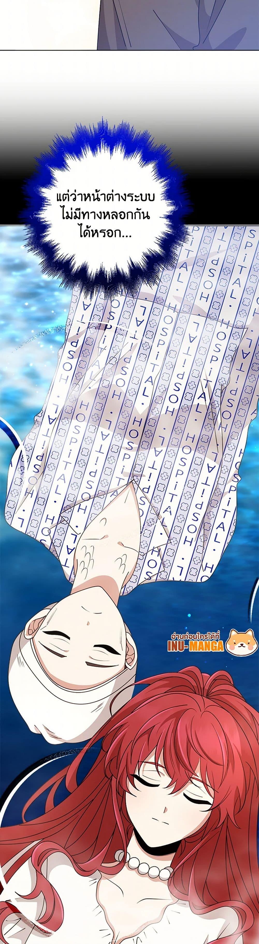 Manga-lc-com อ่านมังงะ อ่านการ์ตูน ออนไลน์ ฟรี The Dungeon’s Dying S-Class Lady ตอนที่ 1 2 3 4 5 6 7 8 9 10 11 12 13 14 ฟรี ไม่มีโฆษณา Manga-lc - อ่าน มังงะ อ่าน การ์ตูน ออนไลน์ อ่านมังงะ ฟรี